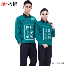 工作服的重要性 工作服的重要性