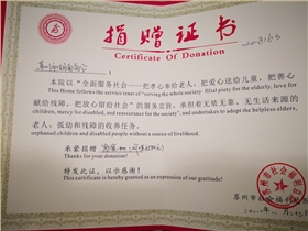 微信圖片_20180823194215 微信圖片_20180823194215