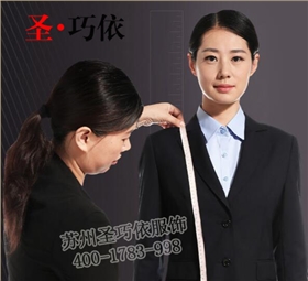 量體圖片1 量體圖片1