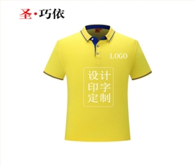 Polo衫定制 Polo衫定制