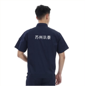 工作服 工作服