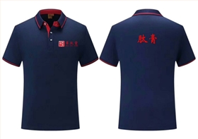 T恤定制 T恤定制