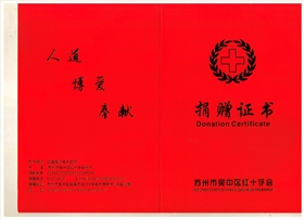 證書1 證書1