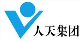 人天集團