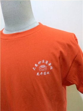 微信圖片_20200628170809 微信圖片_20200628170809