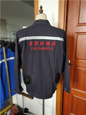 微信圖片_20200731110714 微信圖片_20200731110714