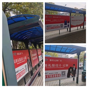 圣巧依公交廣告 圣巧依公交廣告