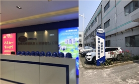 托馬斯公司 托馬斯公司