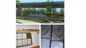 申億通襯衫定制 申億通襯衫定制