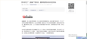 百度愛采購 百度愛采購