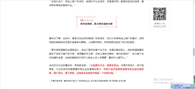 百度愛采購 百度愛采購