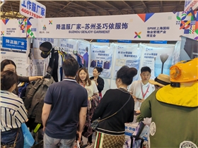 金級物業制服企業-圣巧依