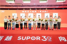 蘇泊爾工服 蘇泊爾工服