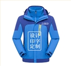 團體滑雪服訂制 團體滑雪服訂制