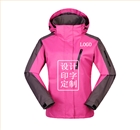 團體滑雪服定做