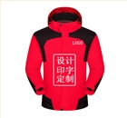 團體沖鋒衣定做