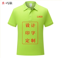 公司員工工作服POLO衫定制 公司員工工作服POLO衫定制