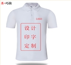 公司團建POLO衫訂制廠家 公司團建POLO衫訂制廠家