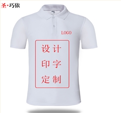 公司團建POLO衫訂制廠家 公司團建POLO衫訂制廠家