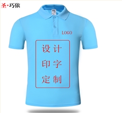 公司團建POLO衫訂制廠家 公司團建POLO衫訂制廠家