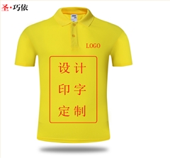 公司團建POLO衫訂制廠家 公司團建POLO衫訂制廠家