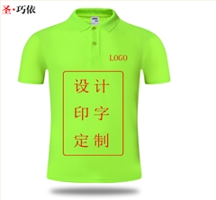 公司團建POLO衫訂制廠家 公司團建POLO衫訂制廠家