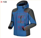 秋冬戶外防寒工作沖鋒衣定制生產廠家