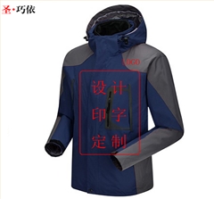 秋冬戶外防寒工作沖鋒衣定制生產廠家 秋冬戶外防寒工作沖鋒衣定制生產廠家