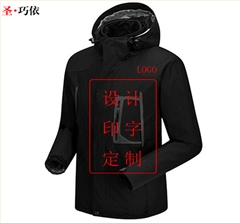 秋冬戶外防寒工作沖鋒衣定制生產廠家 秋冬戶外防寒工作沖鋒衣定制生產廠家
