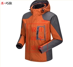 秋冬戶外防寒工作沖鋒衣定制生產廠家 秋冬戶外防寒工作沖鋒衣定制生產廠家