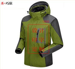 秋冬戶外防寒工作沖鋒衣定制生產廠家 秋冬戶外防寒工作沖鋒衣定制生產廠家