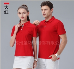 夏季企業翻領T恤衫訂制生產工廠