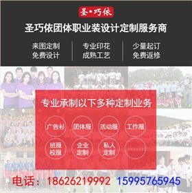 蘇州Polo衫廠家 蘇州Polo衫廠家