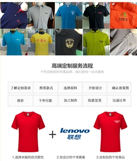 蘇州Polo衫廠家 蘇州Polo衫廠家