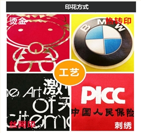 蘇州Polo衫廠家 蘇州Polo衫廠家