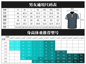 蘇州Polo衫廠家 蘇州Polo衫廠家
