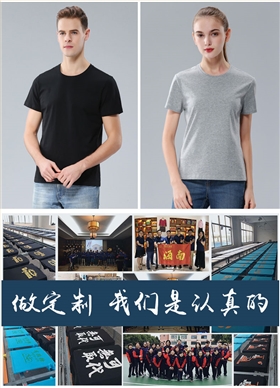 蘇州Polo衫廠家 蘇州Polo衫廠家