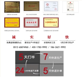 蘇州Polo衫廠家 蘇州Polo衫廠家