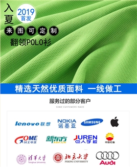 T恤衫生產廠家 T恤衫生產廠家