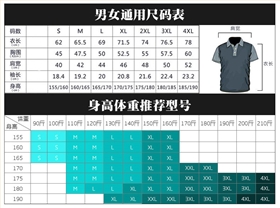 T恤衫生產廠家 T恤衫生產廠家