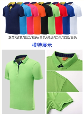 T恤衫生產廠家 T恤衫生產廠家