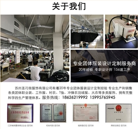 T恤衫生產廠家 T恤衫生產廠家