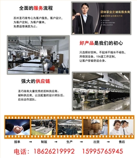 T恤衫生產廠家 T恤衫生產廠家