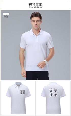 蘇州T恤批量定制 蘇州T恤批量定制