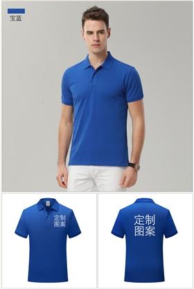 蘇州T恤批量定制 蘇州T恤批量定制