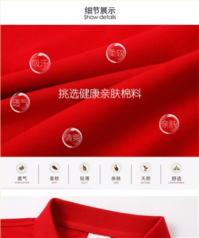 蘇州T恤批量定制 蘇州T恤批量定制