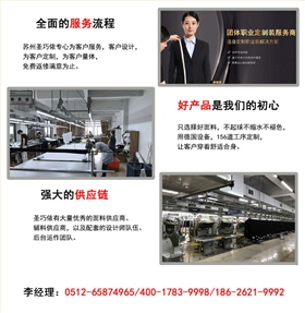 蘇州T恤批量定制 蘇州T恤批量定制