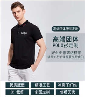 T恤衫定做 T恤衫定做