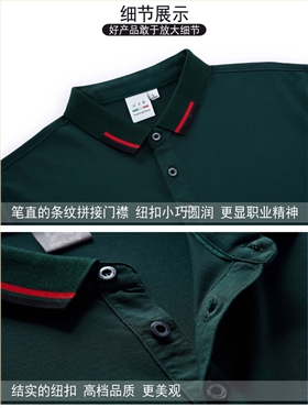 T恤衫定做 T恤衫定做