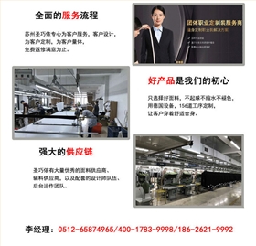 T恤衫定做 T恤衫定做